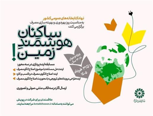 اخبار و اطلاعیه